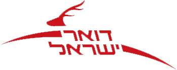 Israel Post